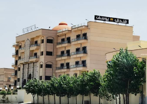 HOTEL YOUCEF