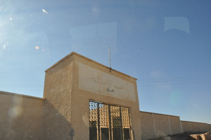 قصر الكاهنة ببلدية بغاي